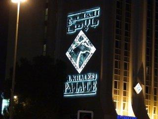 Al Khaleej Palace
